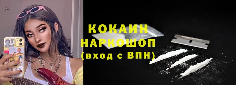 Где купить наркотики Гвардейск ГАШ  Метамфетамин  Cocaine  Мефедрон  Бошки Шишки 